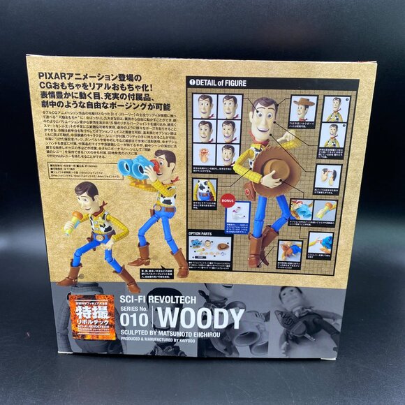 Tokusatsu Revoltech Toy Story Woody Figure 010 Disney Kaiyodo - Picture 5 of 12